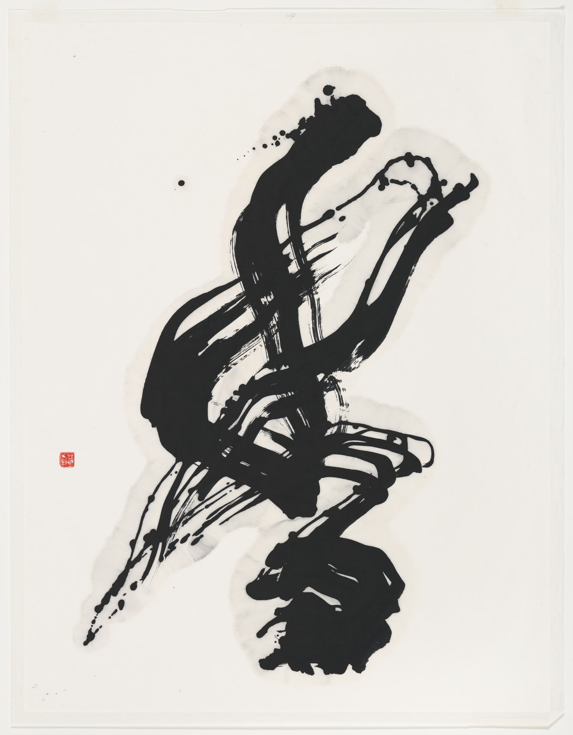 Stylized Ideograph Reading "Fragrance" (Kō)