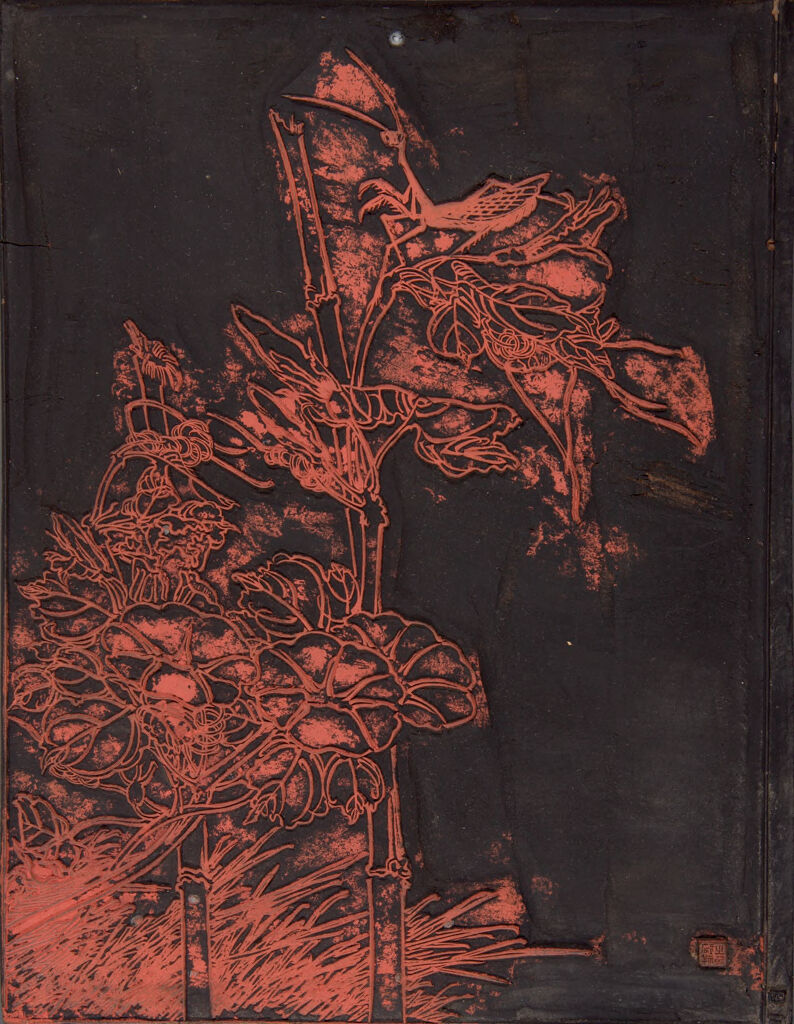 Woodblock for replicating Painting Manual by Noted Shanghai Artists (Haishang mingren huagao)